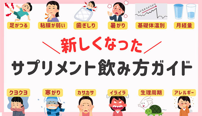 飲み方