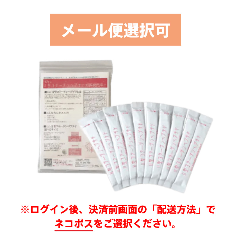 体の材料系02（コラーゲン各種・歩楽錠・ヘム鉄・亜鉛） | ACSYSUN SHOP
