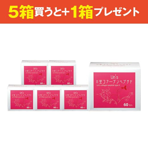 体の材料系02（コラーゲン各種・歩楽錠・ヘム鉄・亜鉛） | ACSYSUN SHOP