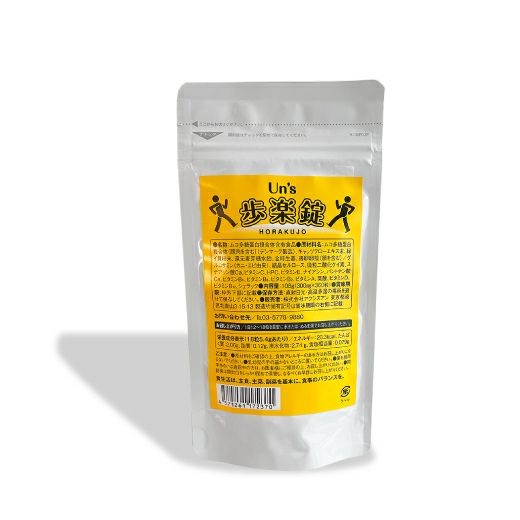 体の材料系02(コラーゲン各種・歩楽錠・ヘム鉄・亜鉛 体の材料系02(コラーゲン各種・歩楽錠・ヘム鉄・亜鉛