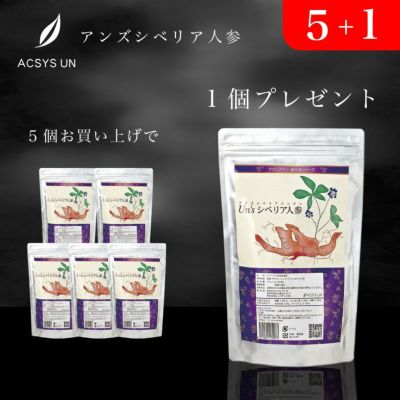 男性におすすめのUn'sシリーズ | ACSYSUN SHOP
